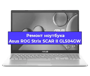 Замена usb разъема на ноутбуке Asus ROG Strix SCAR II GL504GW в Красноярске